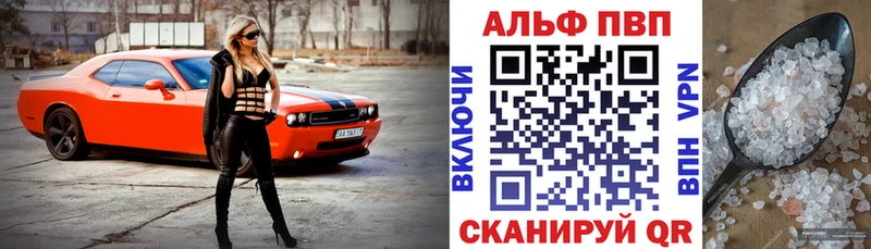 A PVP крисы CK Сельцо