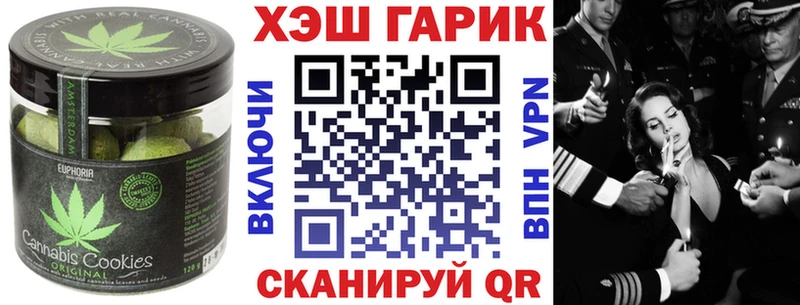 Cannafood конопля  наркотики  omg маркетплейс  Сельцо 