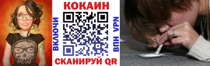 как найти закладки  Сельцо  Кокаин Columbia 