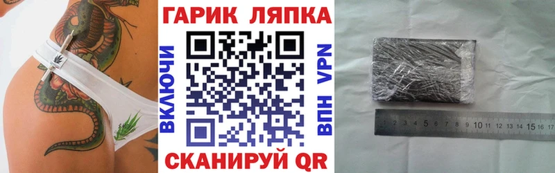 цена наркотик  MEGA как зайти  ГАШИШ хэш  Сельцо 