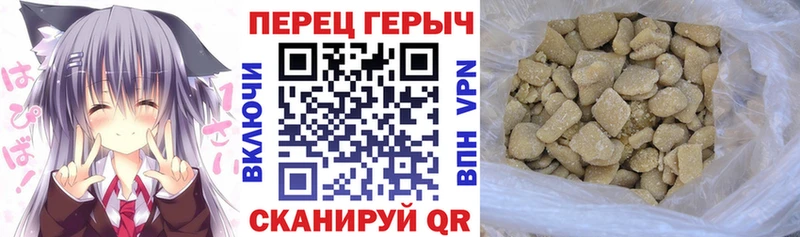 Героин герыч  что такое наркотик  Сельцо 