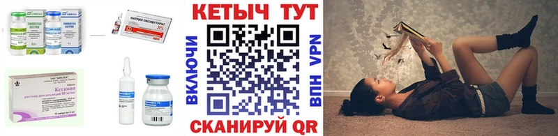 ОМГ ОМГ как войти  Сельцо  Кетамин ketamine 