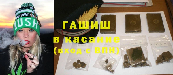 метадон Гусиноозёрск