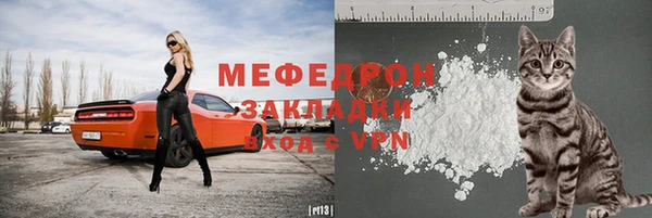 соль ск Покров