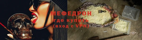 прущая мука Гусев