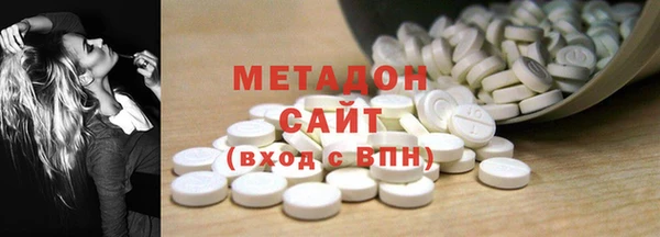 сатива Хадыженск