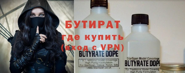 ГАЛЛЮЦИНОГЕННЫЕ ГРИБЫ Гусь-Хрустальный