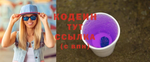 метадон Гусиноозёрск