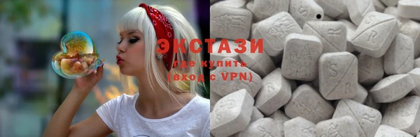 ПСИЛОЦИБИНОВЫЕ ГРИБЫ Дмитров