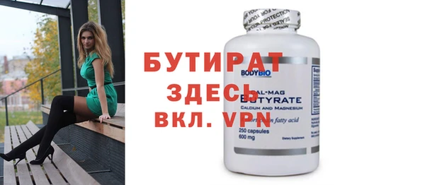 ГАЛЛЮЦИНОГЕННЫЕ ГРИБЫ Гусь-Хрустальный