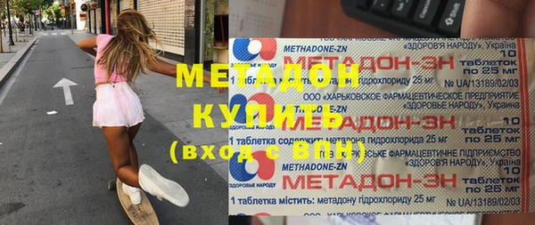 mdma Дмитровск