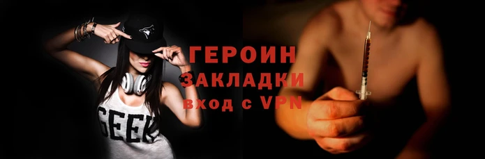 прущая мука Гусев