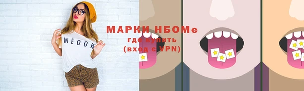 mdma Дмитровск