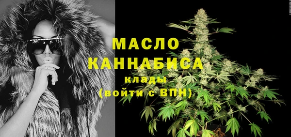 метадон Гусиноозёрск