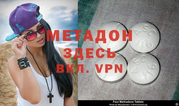 mdma Дмитровск