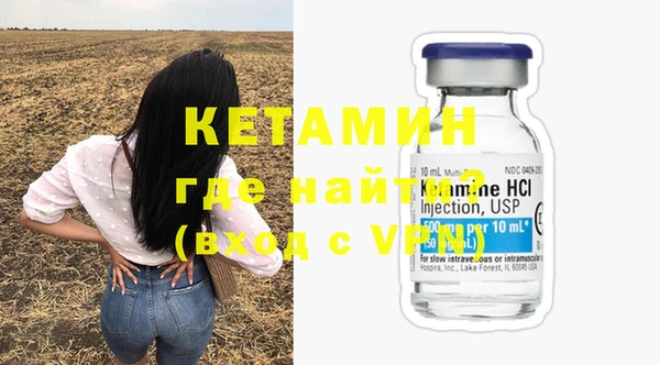 ПСИЛОЦИБИНОВЫЕ ГРИБЫ Дмитров