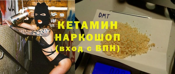 mdma Дмитровск
