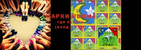 прущая мука Гусев