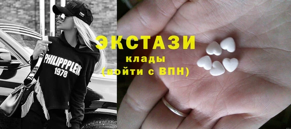 метадон Гусиноозёрск