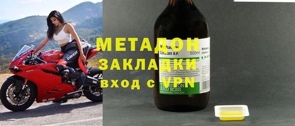 метадон Гусиноозёрск