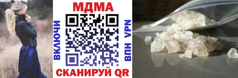 МДМА VHQ  где купить наркоту  площадка клад  Сельцо 