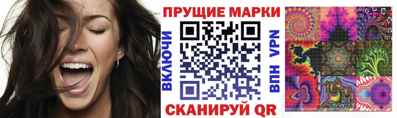 Марки 25I-NBOMe 1,8мг  хочу   Сельцо 