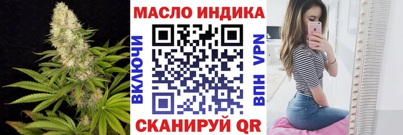 хочу наркоту  Сельцо  Дистиллят ТГК гашишное масло 